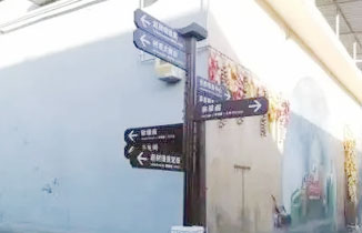 旅游景区标识标牌制作案例 景区标牌生产厂家